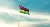 A flag of Mauritius
